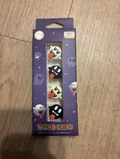 ジョイコン　スティックカバー