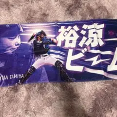 UVERworld 真太郎 タオル - メルカリ