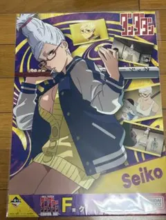 ダンダダン　ポスター ダンダダンポスター1巻