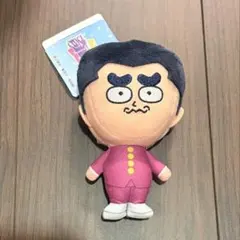 ハイスクール 奇面組 ぬいぐるみ 冷越豪