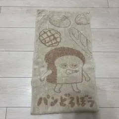 江*こ様 パンどろぼう タオル 約34cm x 80cm