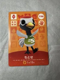 amiiboカード　ちとせ　新品未使用