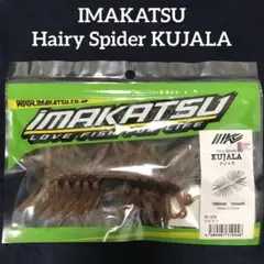 2025年最新】クジャラの人気アイテム - メルカリ