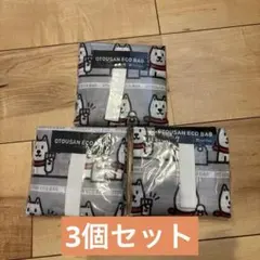 ☆(=^・^=)☆しまちろ様 リクエスト 2点 まとめ商品