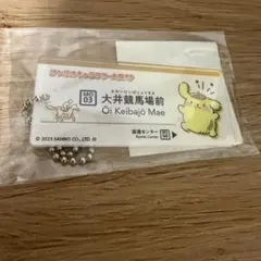 サンリオキャラクター大賞 ポムポムプリン アクリルキーホルダー