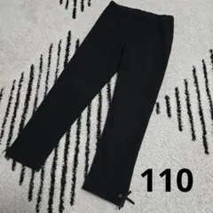 ★　裏起毛レギンス　裾にリボン　　110　黒