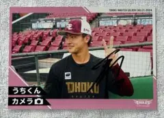 楽天イーグルス 古謝樹 直筆サイン入りブロマイド