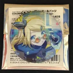 プロセカ　鏡音リン　グリ缶(40B)