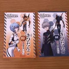エヴァンゲリオン展 岡山会場限定ポストカード