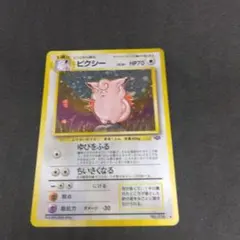 2026年最新】ポケモンカードゲームの人気アイテム - メルカリ