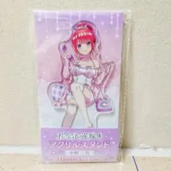 中野二乃　アクリルスタンド　五等分の花嫁