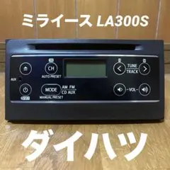 2026年最新】ダイハツ純正ラジオの人気アイテム - メルカリ