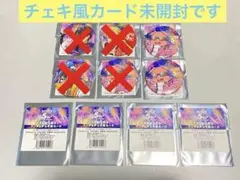 ドズル社　5周年 ランダムチェキ風カード　缶バッジ　ノーマル　ホログラム　23
