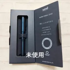 クルトガダイブ　アビスブルーのサムネイル