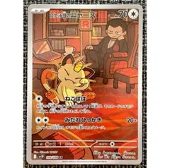 まっしゅるーむともち様 リクエスト 5点 まとめ商品