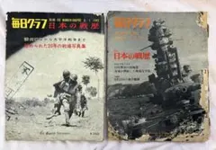 2026年最新】毎日グラフの人気アイテム - メルカリ