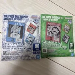 ONE PIECE BASE SHOP アクリルブロックチャーム　2点