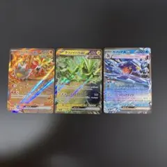 ポケモンカード 3枚セット ガブリアスex テツノイバラexウガツホムラex