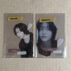 2026年最新】riize dicon ウォンビンの人気アイテム - メルカリ