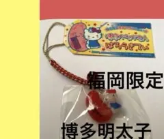 2026年最新】福岡限定キティの人気アイテム - メルカリ