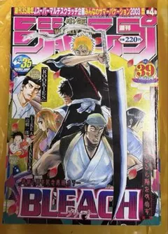 BLEACH 39号 週刊少年　ジャンプ 2003年 BLEACH 39号 2003年発行 - メルカリ
