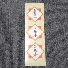 もー 【プロフ必読】様 リクエスト 2点 まとめ商品