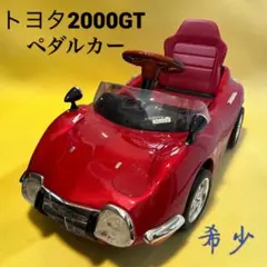 2026年最新】2000gt ペダルの人気アイテム - メルカリ