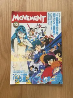 2026年最新】うる星やつら ファンクラブの人気アイテム - メルカリ