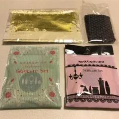 ホテル アメニティ DHCフェイスマスク & 資生堂スキンケアセット