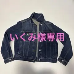 いくみ様専用 GU ダークブルーデニムジャケット Lサイズ