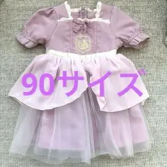 美品　ラプンツェルドレスワンピース90サイズ　バースデイ　cottoli