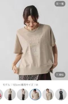 GLOBAL WORK ピグメントカレッジプルオーバー　M
