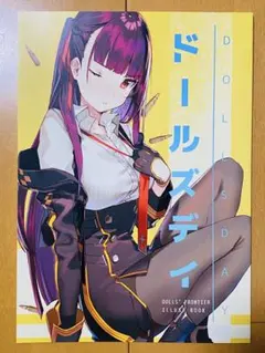 2026年最新】カンザリンの人気アイテム - メルカリ