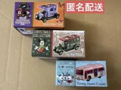 ディズニー トミカ 3個セット