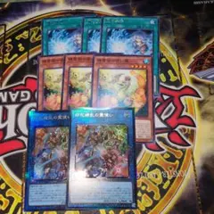即日遊戯王カードデッキパーツ霊使い精霊術憑依