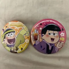 おそ松さん 缶バッジ 2個セット カラフルデザイン