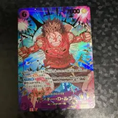 ワンピースカード　ルフィ　SP EB02