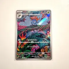 ポケモンカード「クサイハナ AR 」×1枚