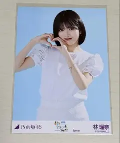 2025年最新】林瑠奈生写真の人気アイテム - メルカリ