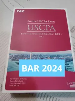 米国公認会計士　BECの教科書と問題集になります。 USCPA教材は追加で必要？洋書問題集はGleimがおすすめ！ | USCPAどこの