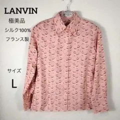 ​極美品 ランバン 最高級 シルク100% 総柄 ブラウス シャツ 40 L相当のサムネイル
