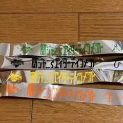 2025年最新】関ジャニ銀テープの人気アイテム - メルカリ