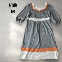 組曲 半袖ワンピース M ひざ丈 サイズ2 春夏秋