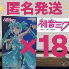 初音ミク EmeraldGem クリオネ Evolve フィギュア 18箱セット