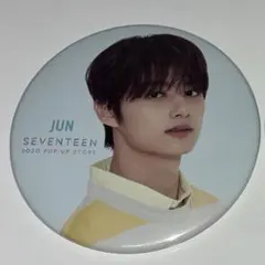 SEVENTEEN JUN セブチ ジュン 缶バッジ 2020 ポップアップ