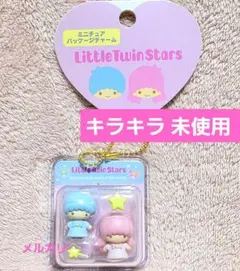 サンリオ ミニチュアパッケージチャーム キラキラ 新品未使用