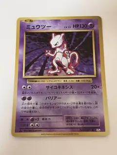 2025年最新】CP6 ミュウツーの人気アイテム - メルカリ