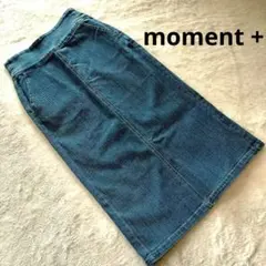 美品 モーメントプラス タイトスカート デニム ロング ウエストゴム