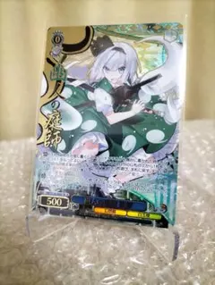 東方Project 幽人の庭師 妖夢 SR 4枚セット - メルカリ