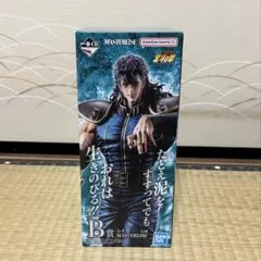 新品未開封 一番くじ 北斗の拳 B賞 レイ フィギュア　おまけ付き
